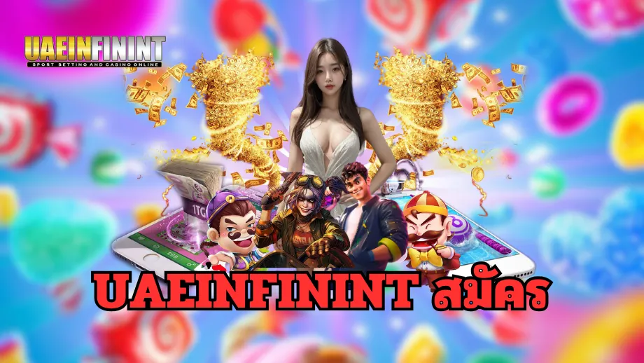 uaeinfinint